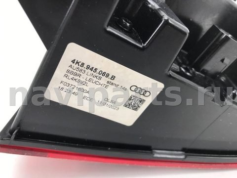 Фонарь задний левый Audi A7, 2023 г., OEM 4K8945069B, арт. 10006, фото 13