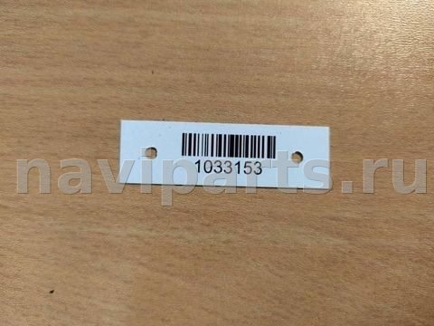 Фонарь задний левый BMW 1 F20/F21, 2013 г., OEM 90006567, арт. 1033153, фото 7