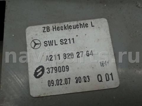 Фонарь задний левый Mercedes E W211, 2009 г., OEM A2118202764, арт. 1070630, фото 5