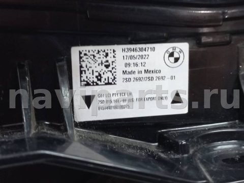 Фонарь задний левый BMW X3 G01, 2022 г., OEM H3946304710, арт. 1100457, фото 5