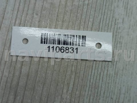 Фонарь задний левый Fiat Croma, 2008 г., OEM 51727250, арт. 1106831, фото 5