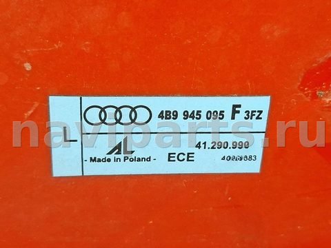 Фонарь задний левый Audi A6, 2003 г., OEM 4B9945095, арт. 42961, фото 6