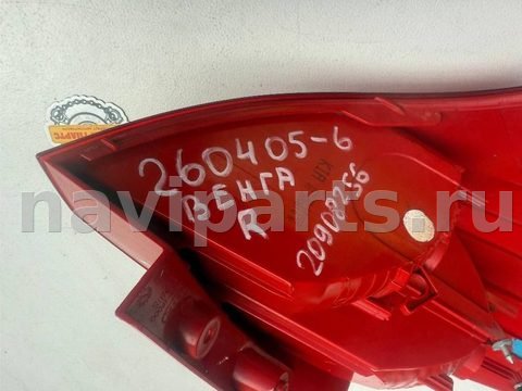 Фонарь задний правый Kia Venga RAV4, 2009 г., OEM 924021P000, арт. 1255, фото 8