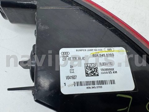 Фонарь задний правый Audi Q5, 2023 г., OEM 80A945070D, арт. 12645, фото 15