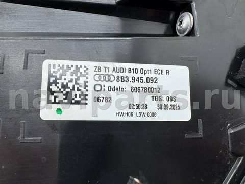 Фонарь задний правый Audi A5, 2025 г., OEM 8B3945092, арт. 13459, фото 10