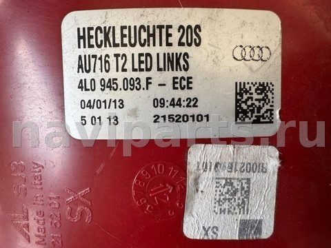 Новое Audi Q7 4L, 2013 г., OEM 4L0945093F, арт. 111616170, фото 3