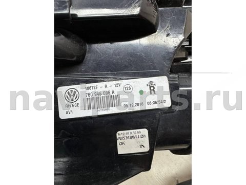 Новое Volkswagen Touareg CR, 2019 г., OEM 760945096a, арт. 26921, фото 6