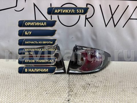 Новое Mazda 6, 2007 г., OEM 22061974, арт. 533