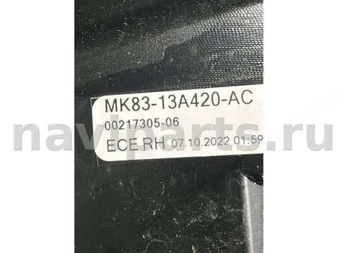 Новое Jaguar F-Pace X761, 2023 г., арт. 53588, фото 10
