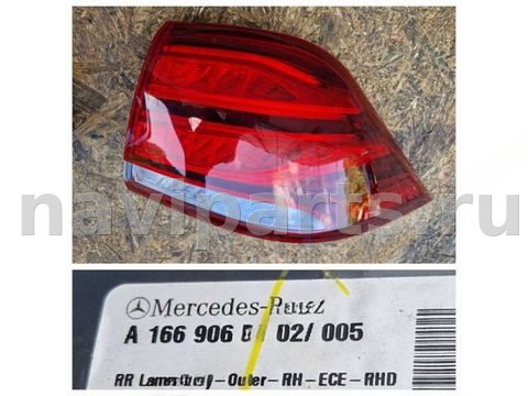 Новое Mercedes GLE W166, 2017 г., OEM A1669065702, арт. 64456638