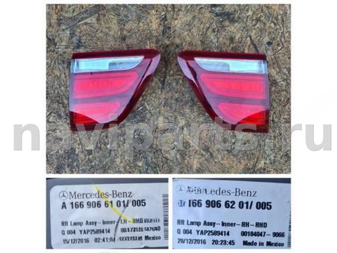 Фонари задние (комплект) Mercedes GLE W166, 2017 г., OEM A1669065702, арт. 64456638, фото 4