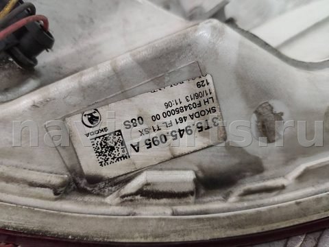 Новое Skoda Superb, 2015 г., OEM 3T5945096A, арт. 98163406, фото 9