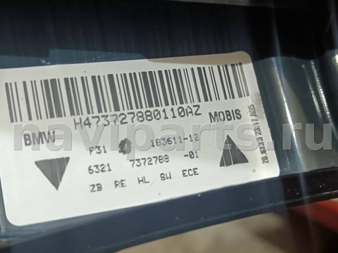 Новое BMW 3 F30/F31/GT F34, 2013 г., OEM 7372788, арт. B64379, фото 10