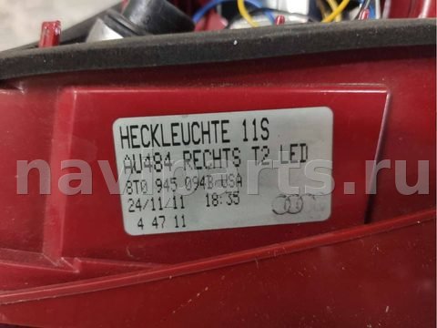 Новое Audi S5, 2012 г., OEM 6T0945096E, арт. M86598712, фото 13