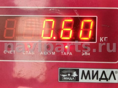 Новое Mazda 5, 2008 г., OEM RF8G13H50, арт. 55341995, фото 4
