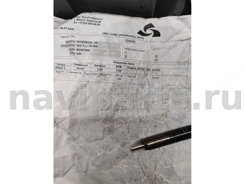 Новое Dacia Logan, 2007 г., OEM EJBR05102D, арт. 55388012, фото 2