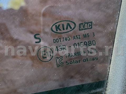 Форточка передняя левая Kia K5, 2020 г., арт. 00015615, фото 9