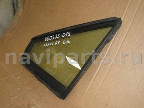 Форточка передняя левая Lexus RX, 2021 г., арт. 060325-012, фото 3