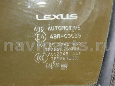 Форточка передняя левая Lexus RX, 2021 г., арт. 060325-012, фото 8