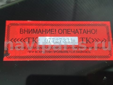 Форточка передняя левая Toyota GT86, 2014 г., арт. 07727331_1, фото 7