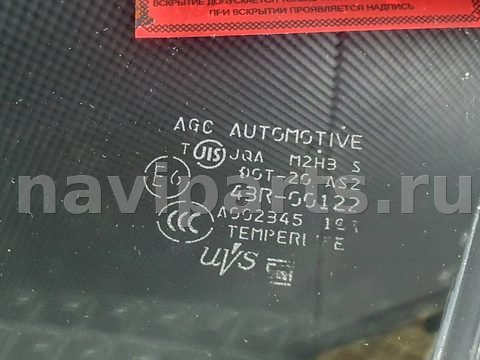 Форточка передняя левая Subaru BRZ, 2019 г., арт. 07727331_2, фото 6
