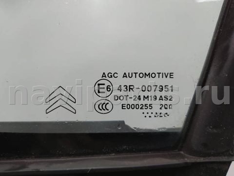 Форточка передняя левая Citroen C3, 2010 г., арт. 10265974, фото 2