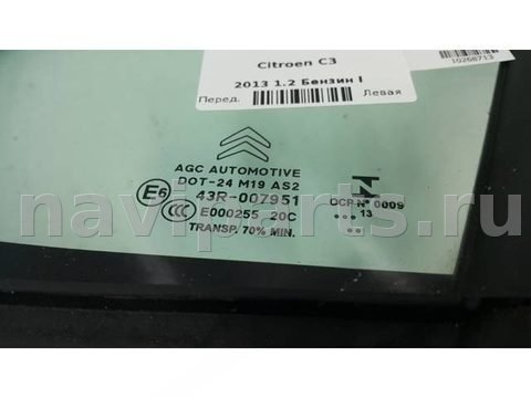 Форточка передняя левая Citroen C3, 2013 г., арт. 10268713, фото 2