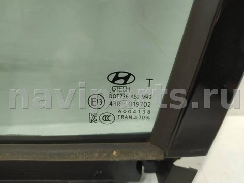 Форточка передняя левая Hyundai Santa Fe, 2021 г., арт. 10347763, фото 2
