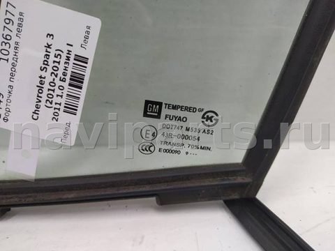 Форточка передняя левая Chevrolet Spark, 2011 г., арт. 10367977, фото 2