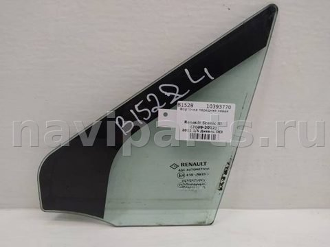 Форточка передняя левая Renault Scenic, 2011 г., арт. 10393770