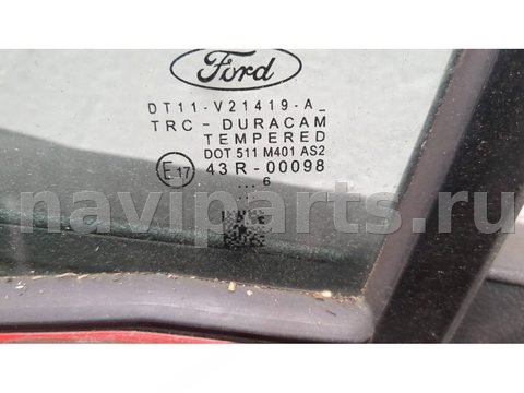 Форточка передняя левая Ford Transit Connect II, 2013 г., OEM 1812630, арт. 11218157, фото 2