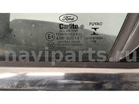 Форточка передняя левая Ford Mondeo, 2019 г., арт. 11495973, фото 3