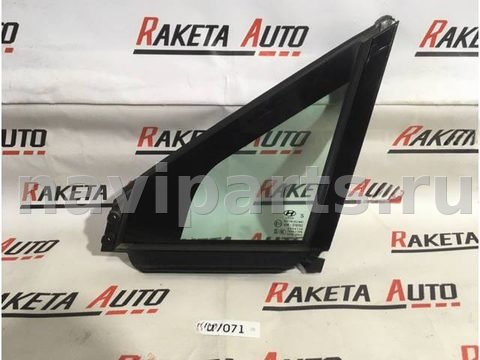 Форточка передняя левая Hyundai Santa Fe, 2020 г., OEM 82570s1000, арт. 12420, фото 2