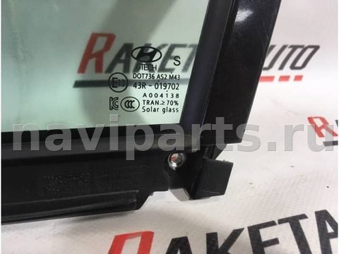 Форточка передняя левая Hyundai Santa Fe, 2020 г., OEM 82570s1000, арт. 12420, фото 7