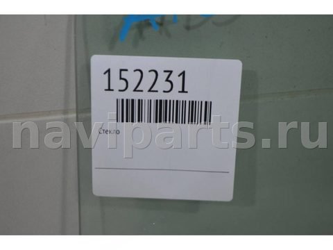 Форточка передняя левая Renault Trafic X82, 2020 г., OEM 802638594R, арт. 152231, фото 4