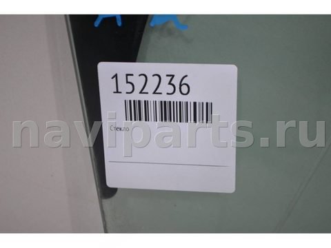 Форточка передняя левая Renault Master, 2012 г., OEM 802631127R, арт. 152236, фото 6
