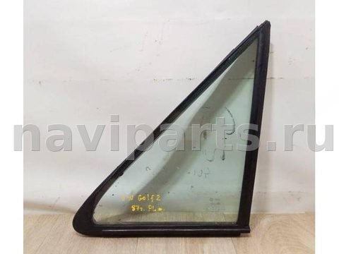 Форточка передняя левая Volkswagen Golf, 1987 г., OEM 43R000980, арт. 2034406