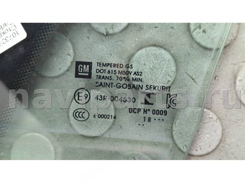 Форточка передняя левая Cadillac XT4 I, 2018 г., OEM 84868265, арт. 20779693, фото 3