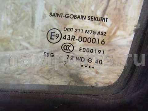 Форточка передняя левая Mercedes Sprinter, 2007 г., арт. 210421-008, фото 2