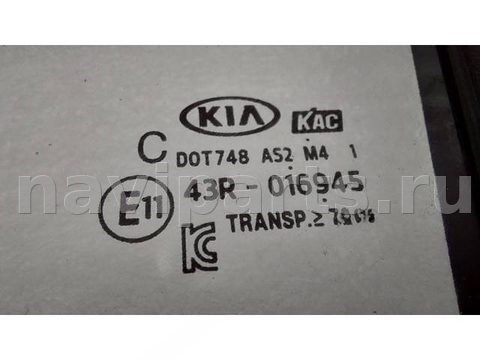 Форточка передняя левая Kia Carnival KA4, 2020 г., OEM 82530R0000, арт. 321825, фото 4