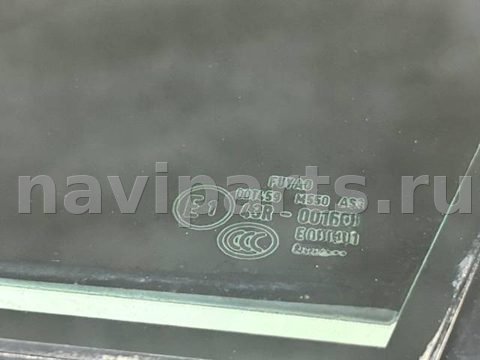 Форточка передняя левая Porsche Cayenne 958/92A, 2017 г., OEM 7P0845113D, арт. 4302, фото 7