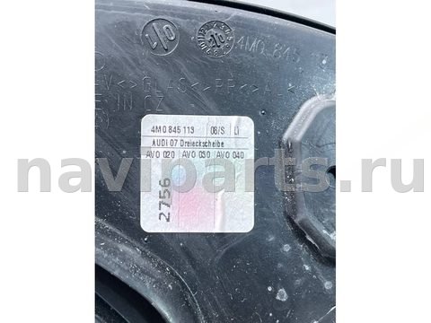 Форточка передняя левая Audi SQ7 4M, 2020 г., OEM 4M0845113, арт. 44586, фото 6