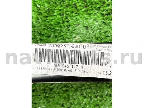 Форточка передняя левая Volkswagen Touareg CR, 2023 г., OEM 760845113H, арт. 47907, фото 5