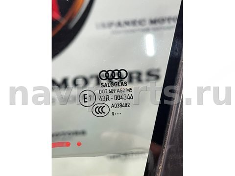 Форточка передняя левая Audi SQ7 4M, 2020 г., OEM 4M0845113, арт. 49463, фото 5