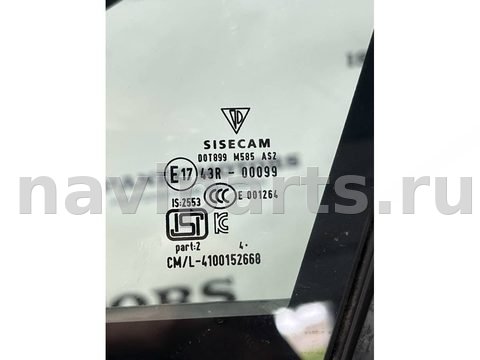 Форточка передняя левая Porsche Panamera 972, 2025 г., OEM 971845113M, арт. 52462, фото 5