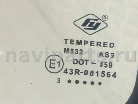 Форточка передняя левая Fiat Ducato, 2002 г., арт. 53339810, фото 2