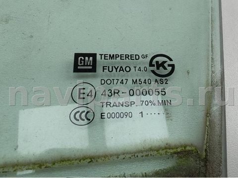Форточка передняя левая Chevrolet Orlando, 2011 г., арт. 55043045, фото 2