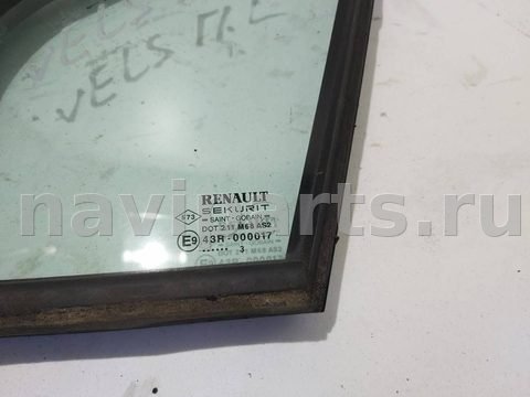 Форточка передняя левая Renault Vel Satis, 2003 г., OEM 43R000017, арт. 61610, фото 2