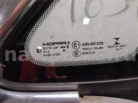 Форточка передняя левая Chrysler Pacifica RU, 2016 г., OEM 68227745AC, арт. 8221345, фото 2