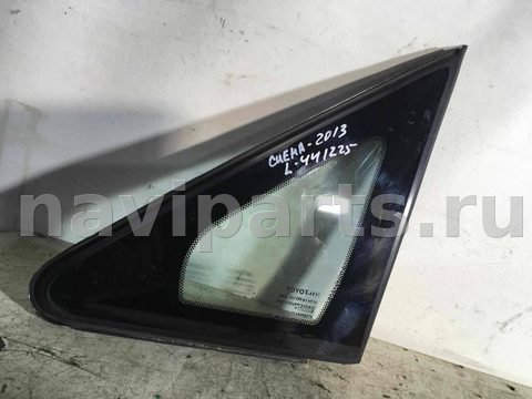 Форточка передняя левая Toyota Sienna, 2013 г., арт. 8242